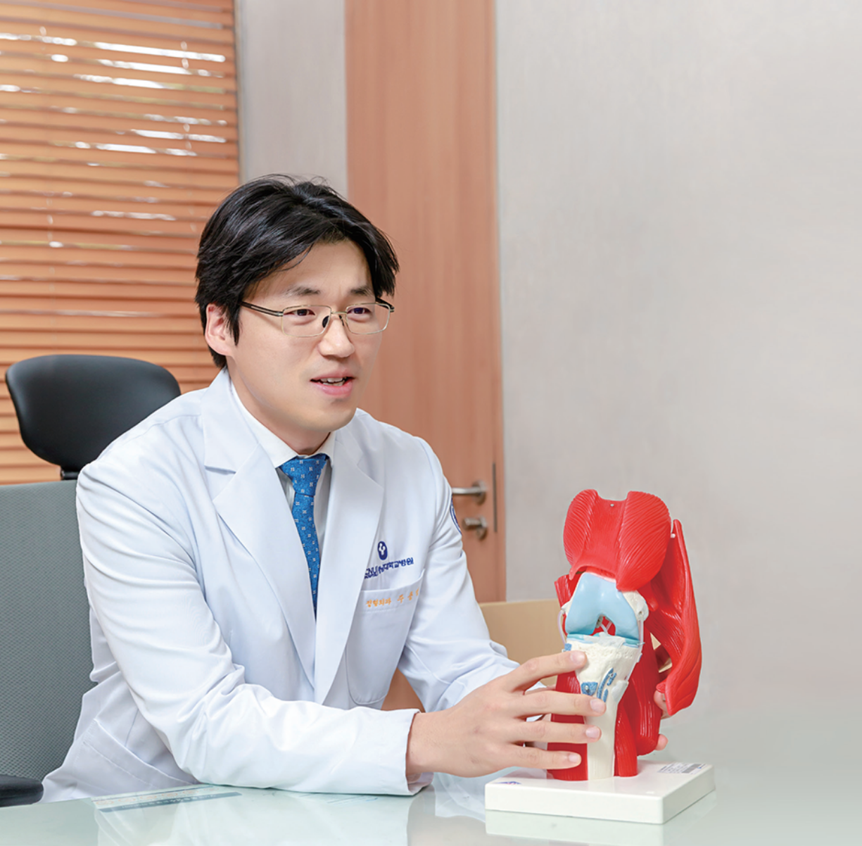 professor of urology department photo