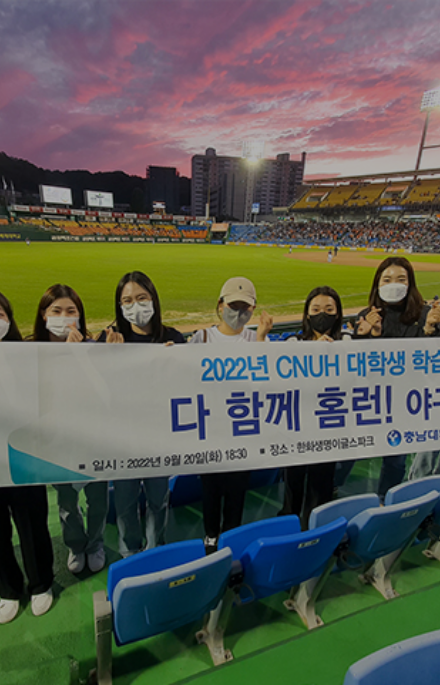 university baseball supporters and students photo
